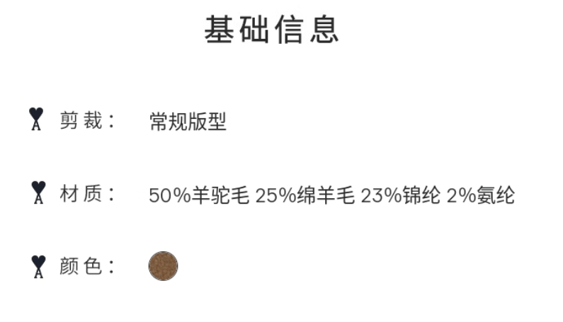 商品AMI|【秋冬新品】AMI 男女同款ADC羊驼毛混纺云朵毛衣 爱心毛衣（香港仓发货）,价格¥3319,第1张图片详细描述