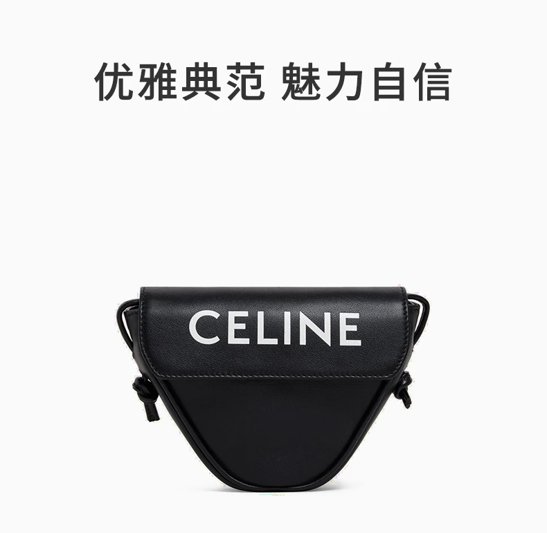 商品Celine|CELINE 男士黑色三角形小牛皮白色印花迷你单肩斜挎包 10I193-DMO-38SI,价格¥4322,第1张图片详细描述