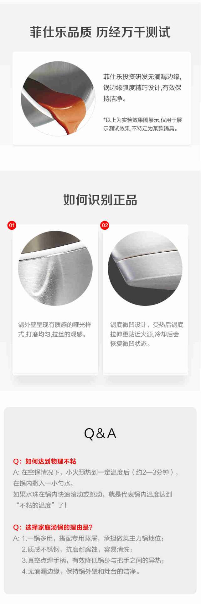 商品[国内直发] Fissler|新家庭系列24厘米汤锅配套蒸屉套组 EMP-SS2421N03/EMI-SS2421N03,价格¥516,第19张图片详细描述