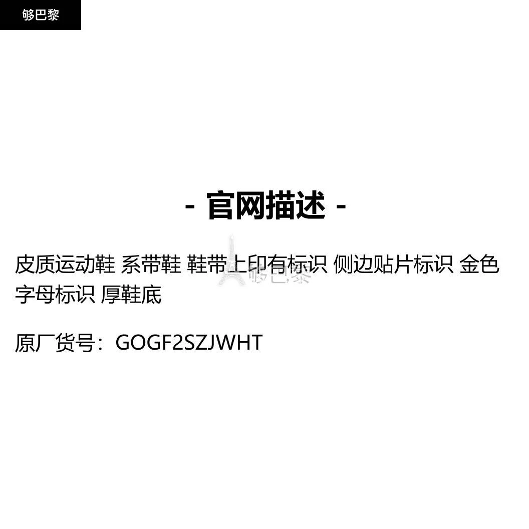 商品Golden Goose|【特惠9.0折】包邮包税【预售7天发货】 GOLDEN GOOSE 23秋冬 男士 休闲运动鞋 Super-star classic with list 运动鞋 GOGF2SZJWHT,价格¥4455,第2张图片详细描述