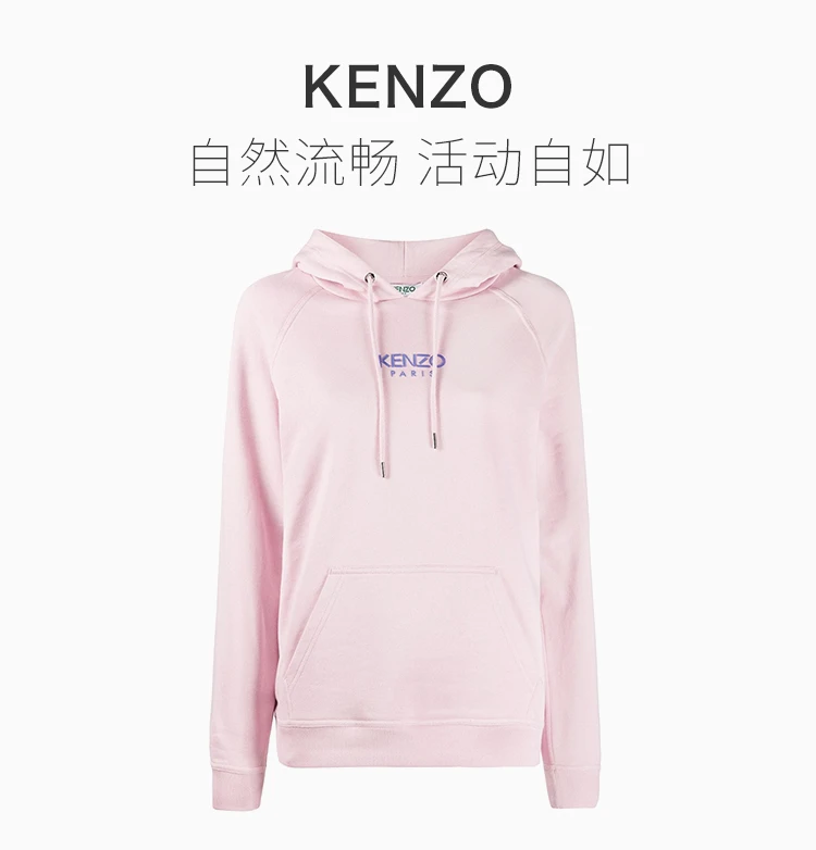 商品Kenzo|Kenzo 高田贤三 女士粉色字母logo图案连帽卫衣 FA52SW771962-34,价格¥1837,第1张图片详细描述