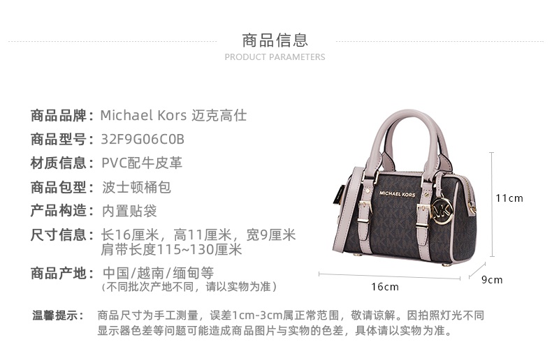 商品Michael Kors|Michael Kors BEDFORD LEGACY超小号女士手提斜挎 32F9G06C0B BRN SFTPINK 新年情人节送礼好物,价格¥1139,第1张图片详细描述