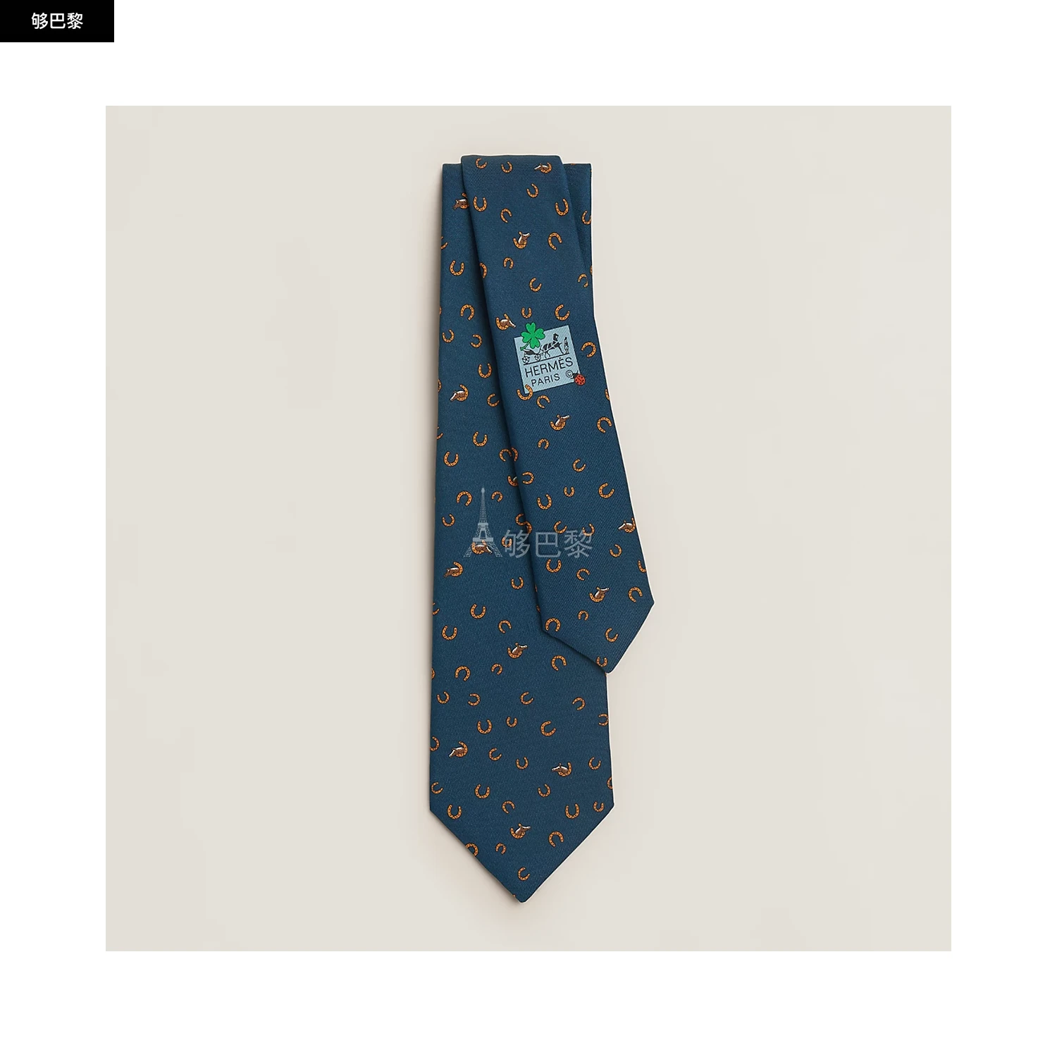 商品Hermes|【预售】 爱马仕 25春夏 男士 领带 Cravate Out of the box H006365T 01 ,价格¥3106,第2张图片详细描述