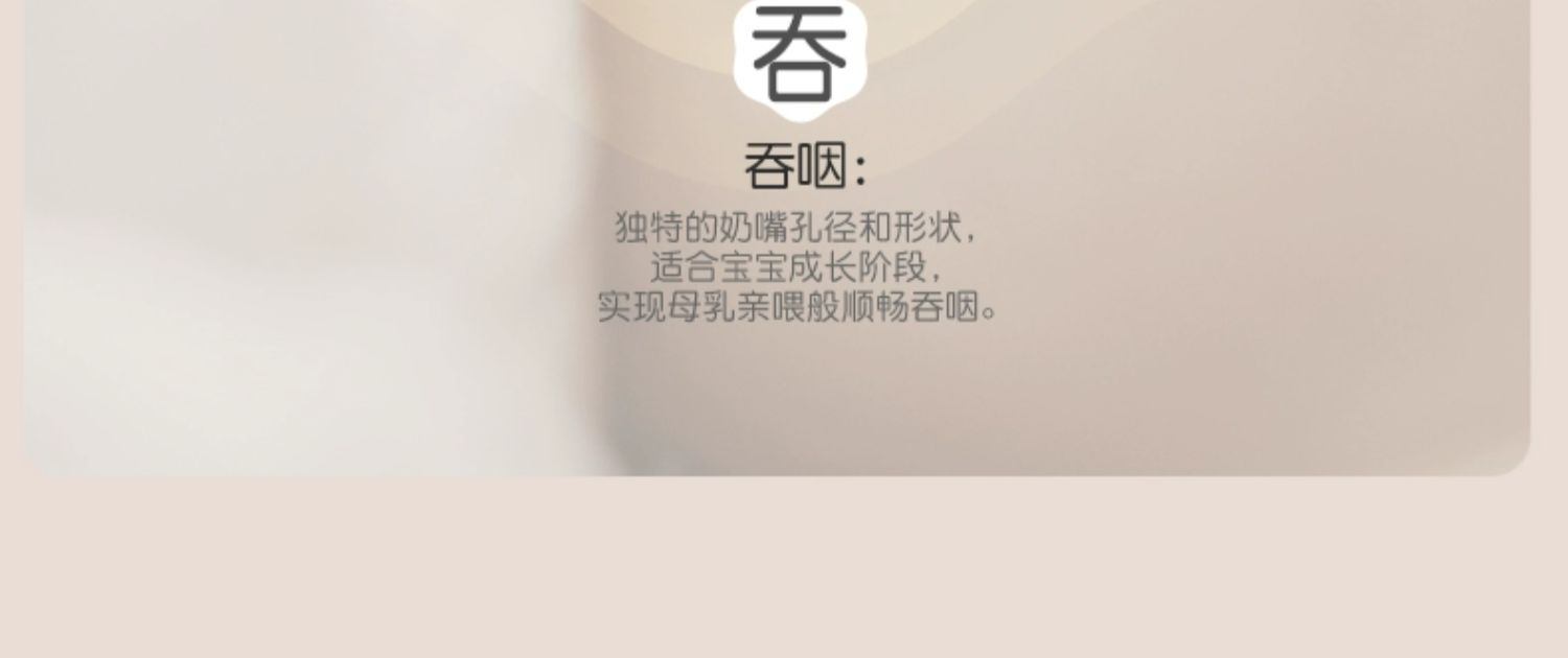 商品[国内直发] Pigeon|贝亲PPSU奶瓶婴儿宝宝自然实感第3代FUN宽口径原装奶瓶160/240ml,价格¥253,第12张图片详细描述