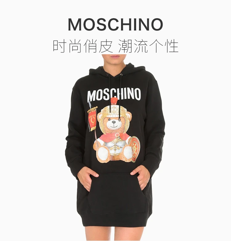商品Moschino|Moschino 莫斯奇诺 女士黑色罗马泰迪熊卫衣式连衣裙 EV0427-5527-2555-912,价格¥2351,第1张图片详细描述