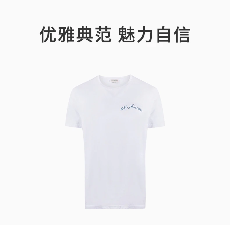 商品Alexander McQueen|ALEXANDER MCQUEEN 白色男士T恤 609584-QOZB3-0900,价格¥1055,第1张图片详细描述