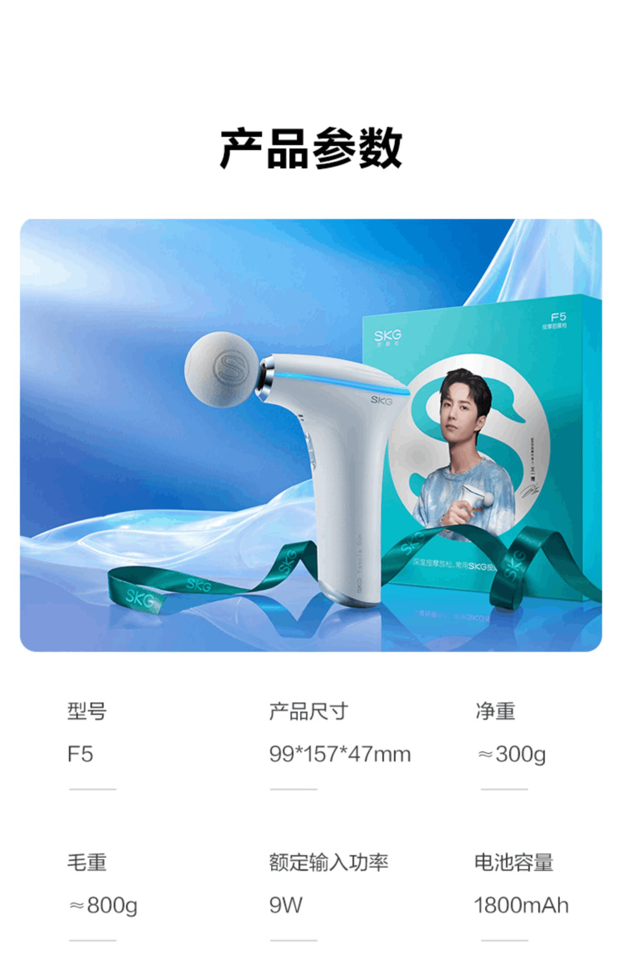 商品[国内直发] SKG|筋膜枪F5热敷舒缓肌肉放松颈膜枪mini按摩枪按摩枪,价格¥487,第40张图片详细描述