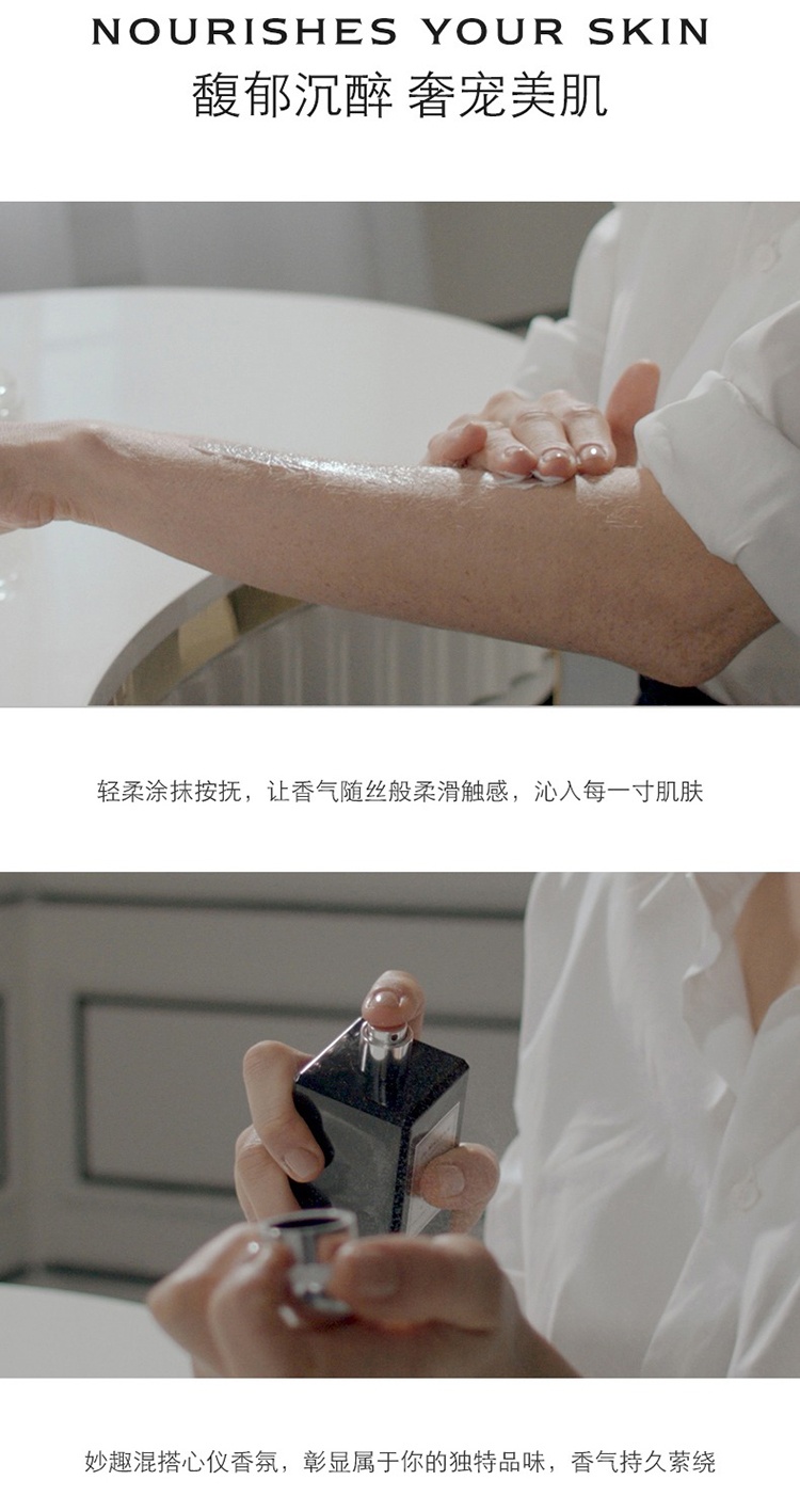 商品Jo Malone London|Jo Malone祖玛珑馥郁系列 晚香玉与天使草175ml 润肤乳霜 滋润身体乳,价格¥486,第3张图片详细描述