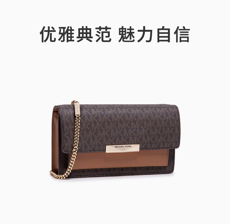 商品Michael Kors|MICHAEL KORS 女士棕色经典印花单肩包 32F0GJ4C0B-BRNACORN,价格¥965,第1张图片详细描述