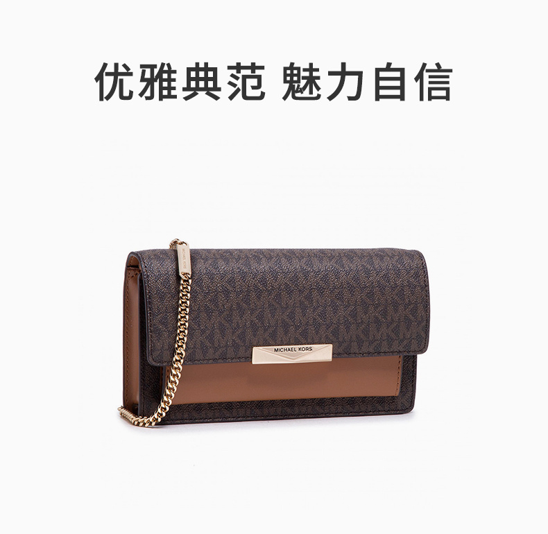 商品Michael Kors|MICHAEL KORS 女士棕色经典印花单肩包 32F0GJ4C0B-BRNACORN,价格¥991,第3张图片详细描述