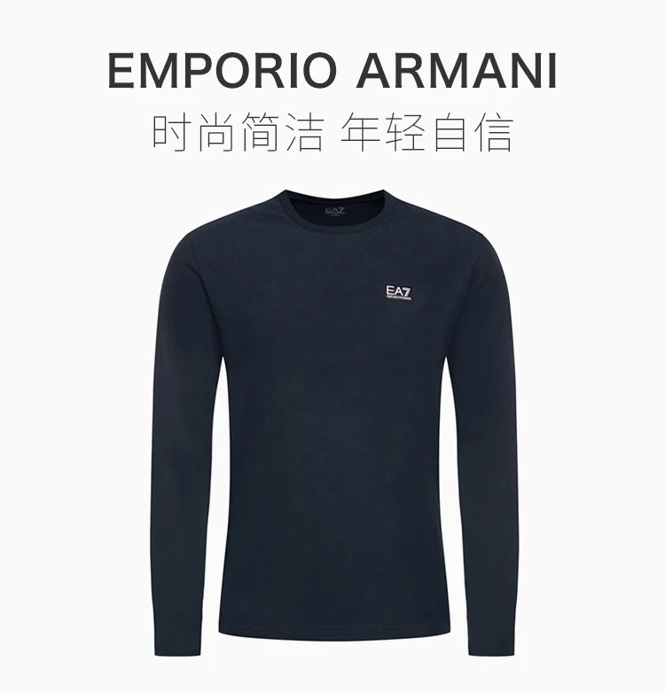 商品Emporio Armani|Emporio Armani 安普里奥 阿玛尼 男士黑蓝色棉质经典LOGO款圆领长袖T恤 6GPT40-J2AZ-1578,价格¥363,第3张图片详细描述