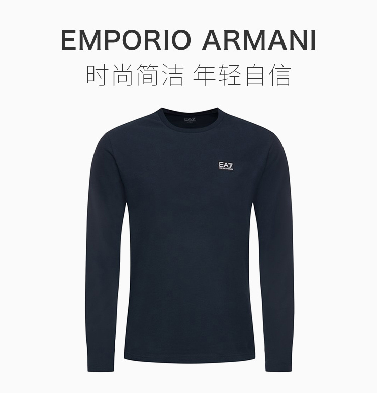 商品Emporio Armani|Emporio Armani 安普里奥 阿玛尼 男士黑蓝色棉质经典LOGO款圆领长袖T恤 6GPT40-J2AZ-1578,价格¥382,第5张图片详细描述