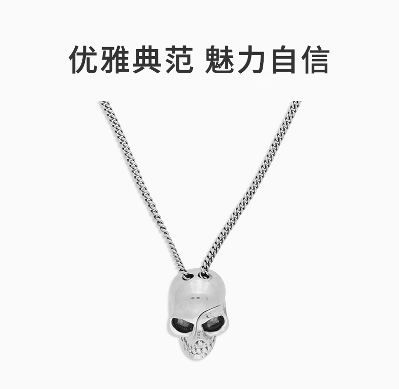 商品Alexander McQueen|ALEXANDER MCQUEEN 银色男士吊坠 554496-J160Y-0446,价格¥1502,第1张图片详细描述