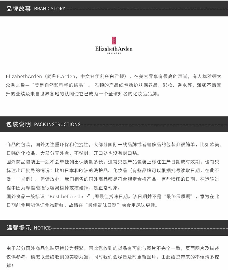 商品Elizabeth Arden|【包邮装】Elizabeth Arden 伊丽莎白雅顿  日间焕活精华胶囊 金胶 90粒,价格¥467,第9张图片详细描述