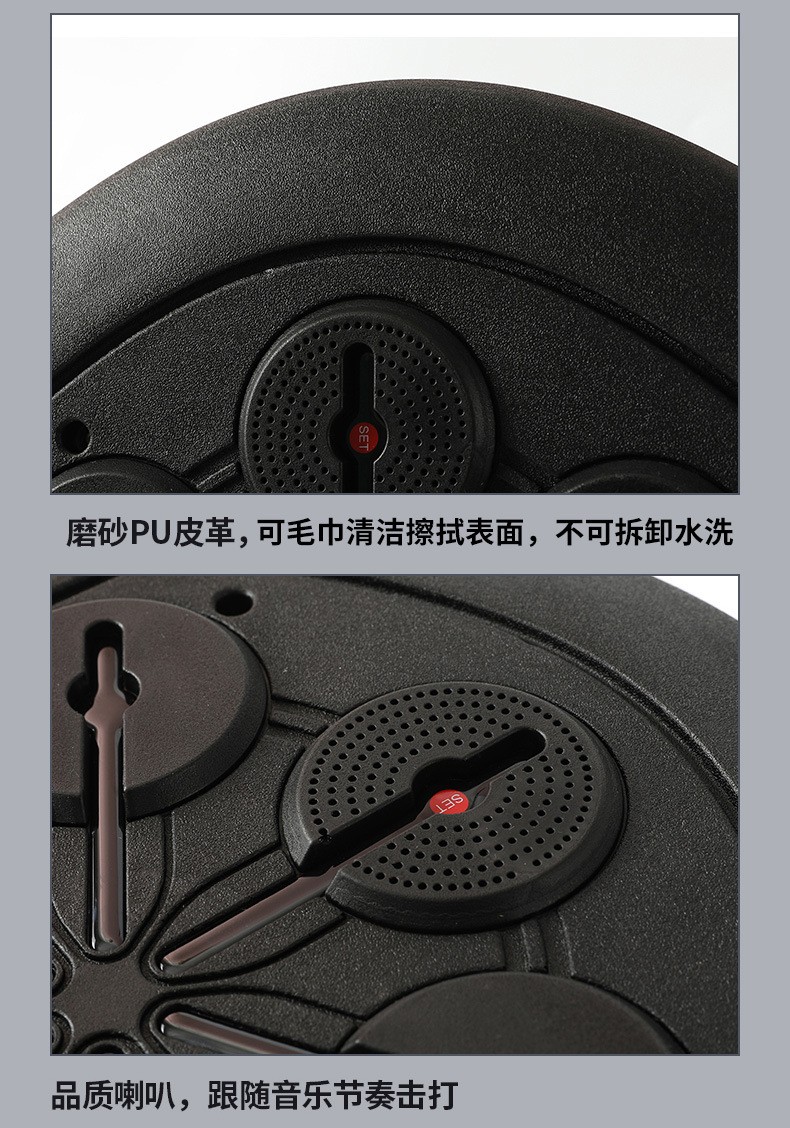 商品[国内直发] YeeCollene| 音乐拳击机拳击器家用音乐拳击训练机智能音乐拳击墙靶拳击训练器,价格¥476,第28张图片详细描述