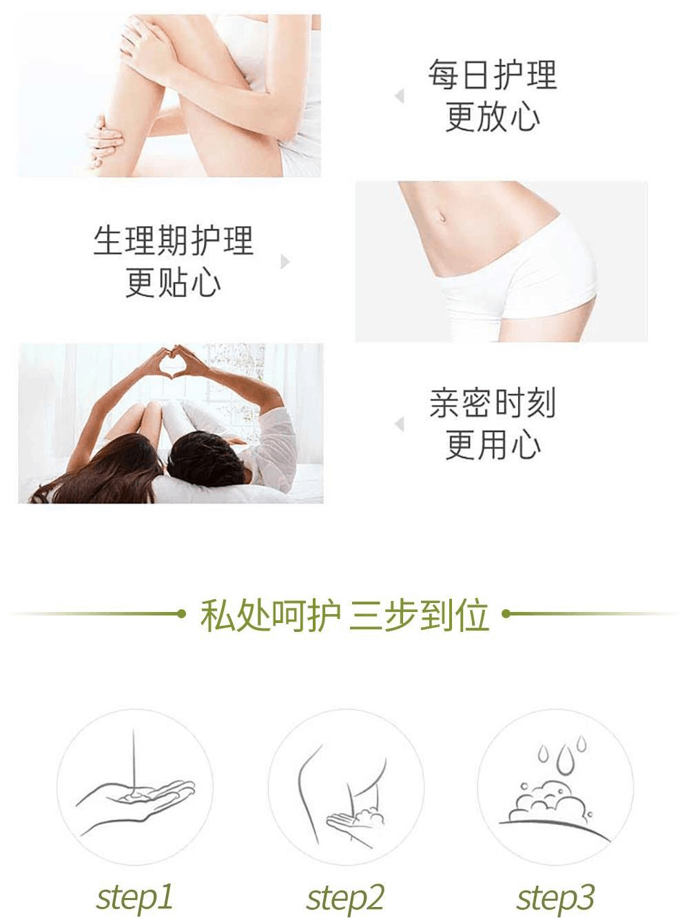 商品Primera|【包邮包税】芙莉美娜女�性护理清洁液 凝露型 200ml,价格¥133,第7张图片详细描述