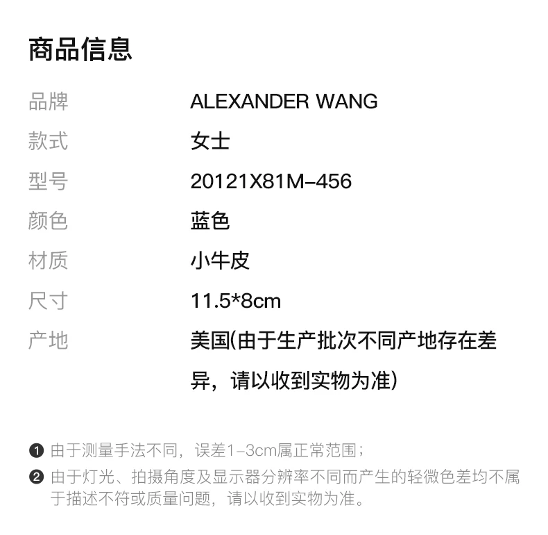 商品Alexander Wang|ALEXANDER WANG 黑色女士单肩包 20121X81M-456,价格¥2828,第1张图片详细描述