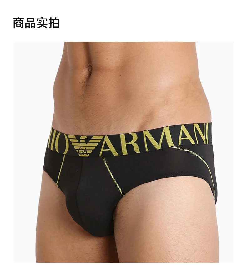 商品[国内直发] Emporio Armani|EMPORIO ARMANI 黑色男士内裤 110814-5A529-00020,价格¥382,第3张图片详细描述