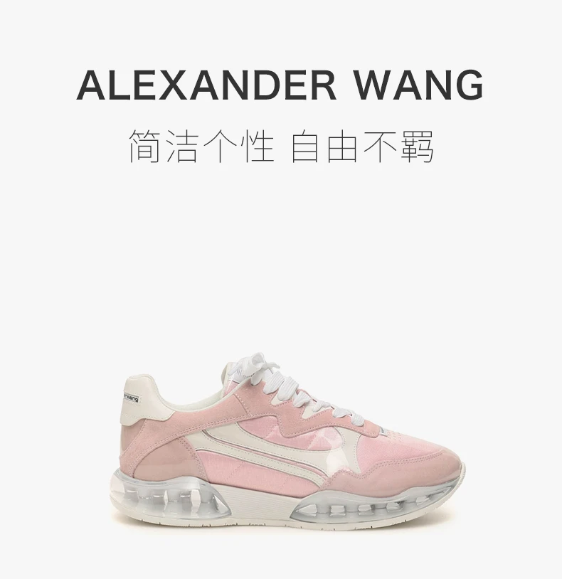 商品Alexander Wang|ALEXANDER WANG 女士粉色皮革运动鞋 30C120B063-650,价格¥1945,第1张图片详细描述