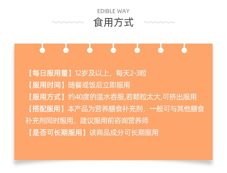 商品Bioisland|bio island佰澳朗德成年人液体乳钙片150粒,价格¥164,第4张图片详细描述