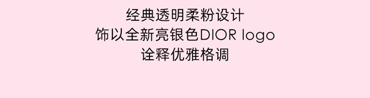 商品Dior|Dior迪奥粉漾魅惑变色润唇膏3.2g 2021新包装,价格¥291,第10张图片详细描述