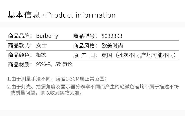 商品Burberry|Burberry 女士格纹短袖衬衫  8032393,价格¥2303,第4张图片详细描述
