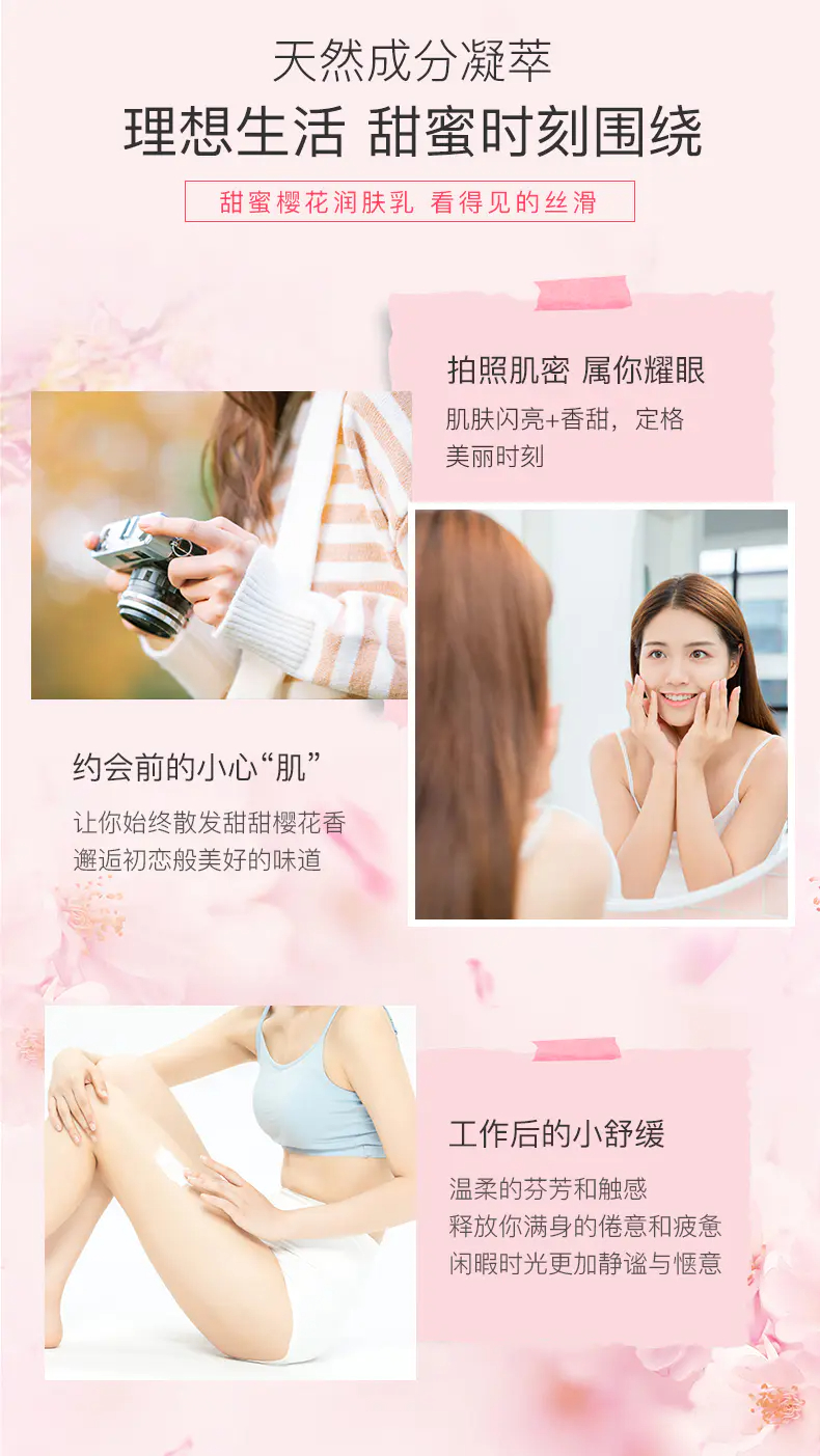 商品L'Occitane|欧舒丹樱花身体乳250ml提亮肤色滋润保湿【香港直邮】,价格¥164,第5张图片详细描述