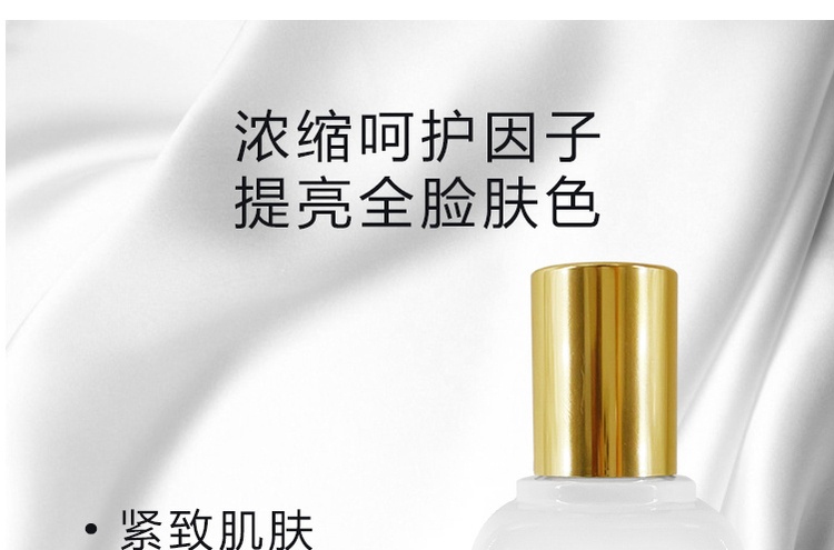 商品Estée Lauder|雅诗兰黛  swiss全效滋润乳液100ml 干皮亲妈保湿滋润补水,价格¥406,第5张图片详细描述