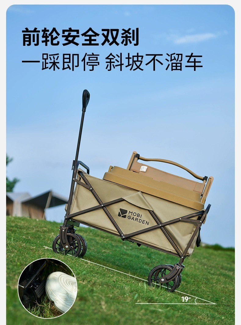 商品[国内直发] MobiGarden|户外露营便携式大容量手推车露营车折叠推车营地车星际,价格¥295,第10张图片详细描述