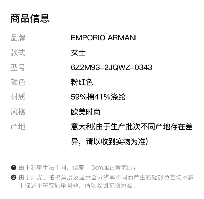 商品Emporio Armani|EMPORIO ARMANI女士粉色圆领棉质卫衣 6Z2M93-2JQWZ-0343,价格¥716,第1张图片详细描述