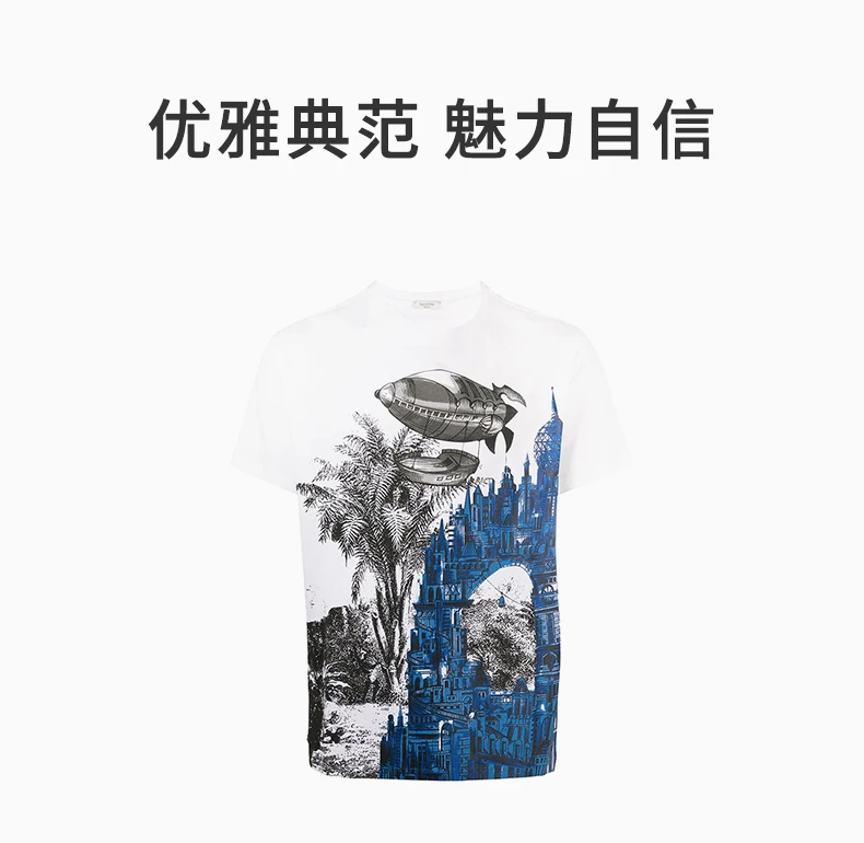 商品[国内直发] Valentino|VALENTINO 男士白色飞船印花短袖T恤 UV3MG07K-6HS-A1E,价格¥3013,第1张图片详细描述