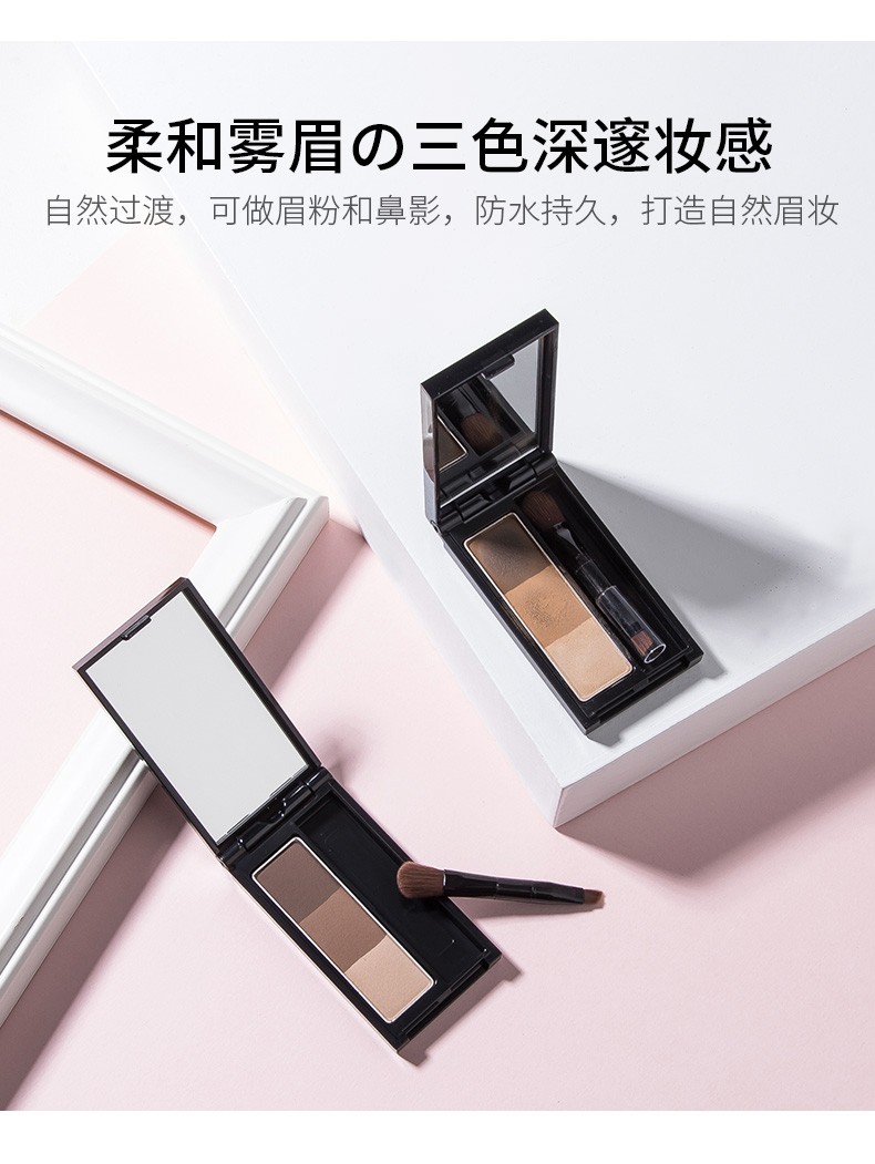 商品[国内直发] Kate|KATE凯朵三色立体眉粉2.2g 持久妆容 防水不晕染,价格¥90,第3张图片详细描述