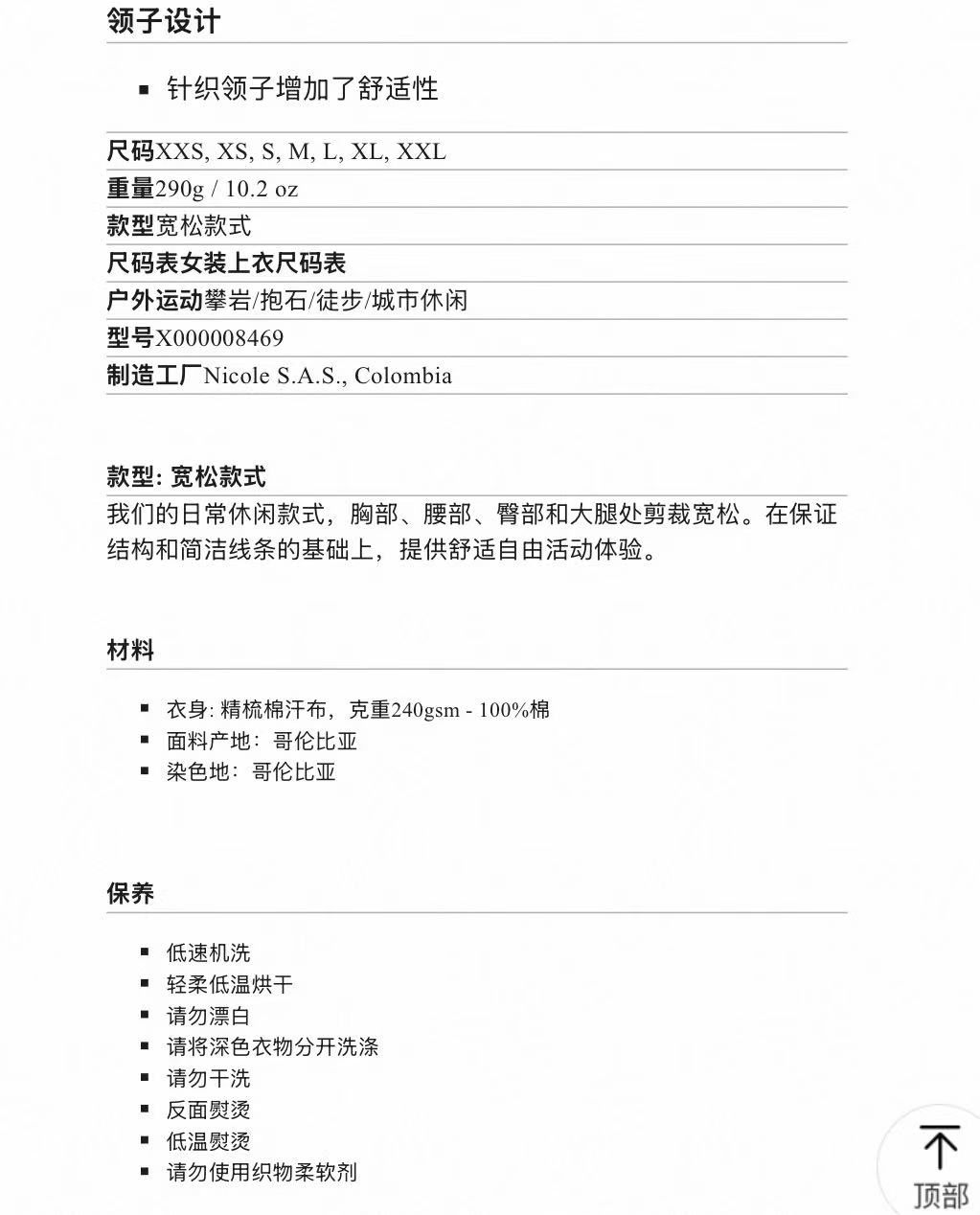 商品Arc'teryx|始祖鸟女款 KRAGG重磅鸟标长袖T恤,价格¥806,第4张图片详细描述