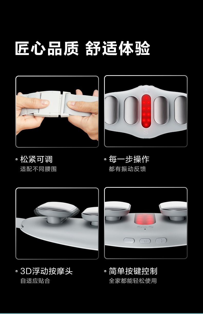商品[国内直发] SKG|SKG腰部按摩器K3暖腹热敷舒缓腰背部酸胀按摩仪护腰椎带,价格¥361,第33张图片详细描述