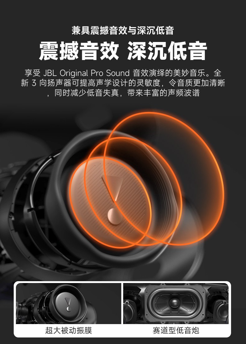 商品[国内直发] JBL|BOOMBOX3 音乐战神3代 无线蓝牙音箱户外防水便携式重低音音响,价格¥3490,第12张图片详细描述