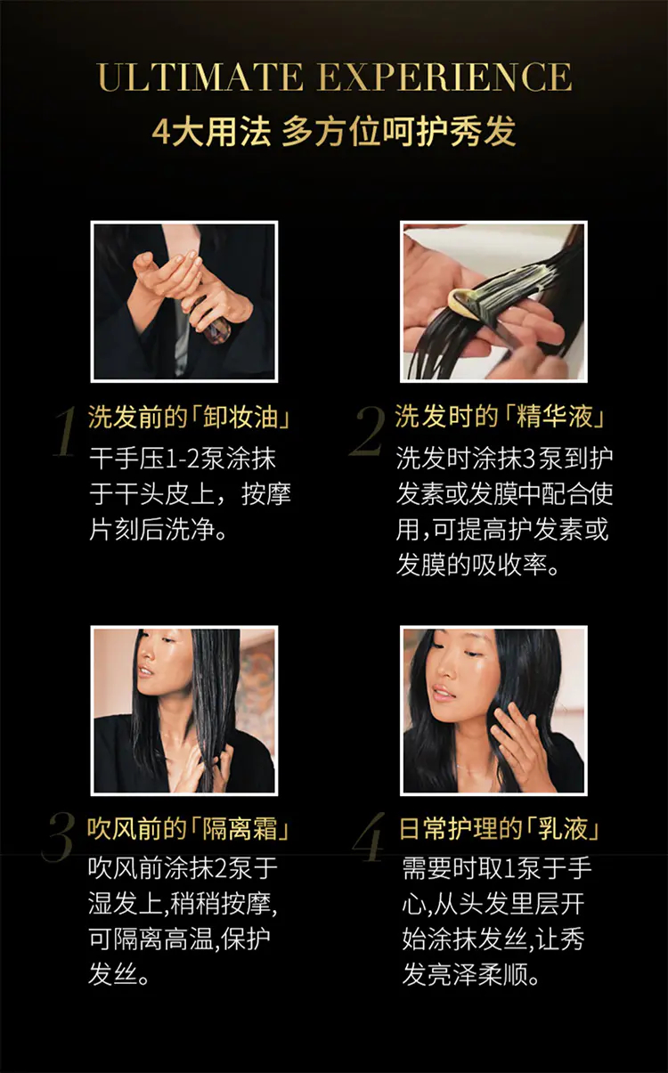 商品Kérastase|卡诗神仙菁纯护发精油50ml/100ml轻盈不腻秀发润泽改善毛躁【香港直邮】,价格¥101,第6张图片详细描述