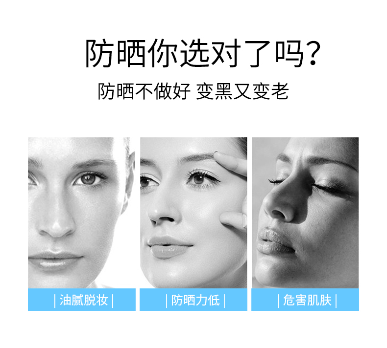 商品Lancôme|兰蔻小白管防晒霜清透水漾隔离乳物理面部防紫外线女清爽版50ml,价格¥445,第7张图片详细描述