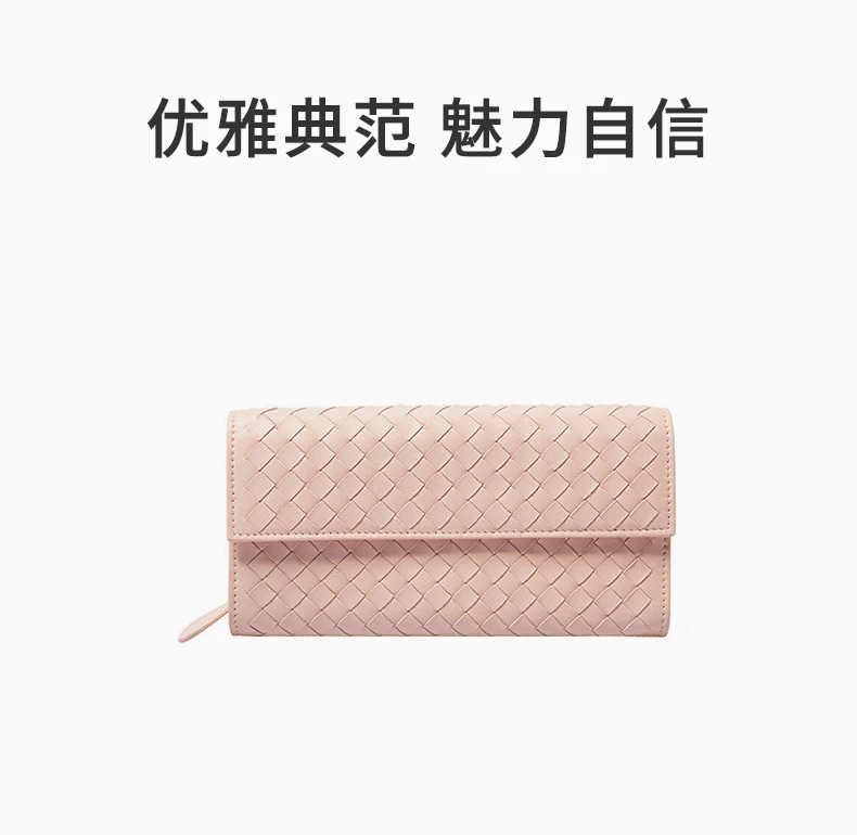 商品[国内直发] Bottega Veneta|BOTTEGA VENETA 女士粉色羊皮编织长款钱包 150509-V001N-6813,价格¥2619,第1张图片详细描述