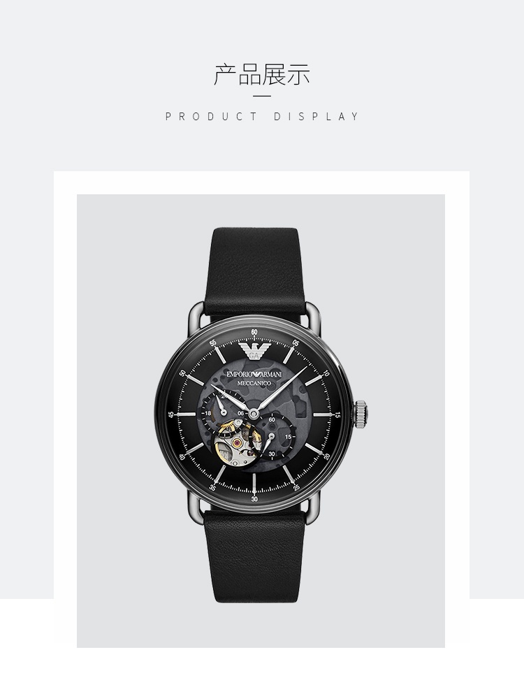 商品[国内直发] Emporio Armani|Armani阿玛尼手表男士 潮流黑武士机械表男AR60026,价格¥2620,第1张图片详细描述