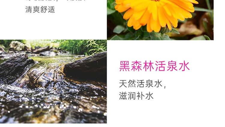 商品Annemarie Borlind|Annemarie Borlind安娜柏林柔肌新生舒敏修护紧致凝露150ml,价格¥228,第7张图片详细描述