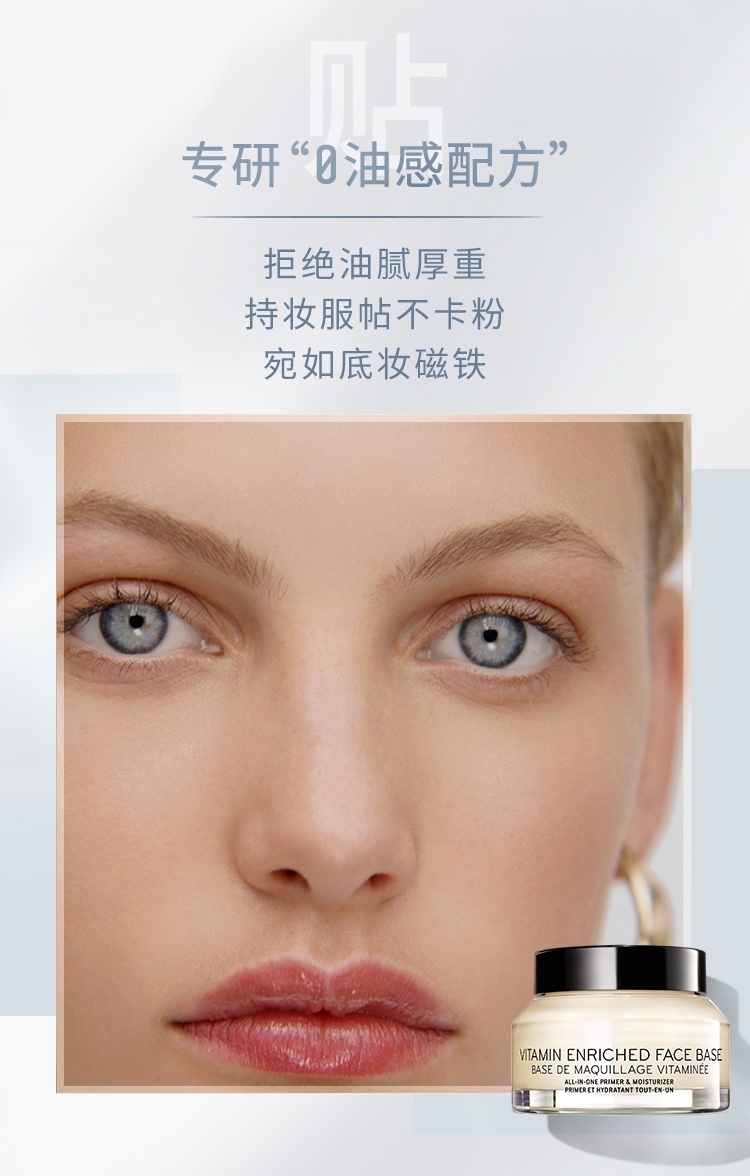 商品Bobbi Brown|BOBBI BROWN/芭比波朗 妆前柔润底霜50ml 卡粉救星 橘子面霜,价格¥352,第2张图片详细描述