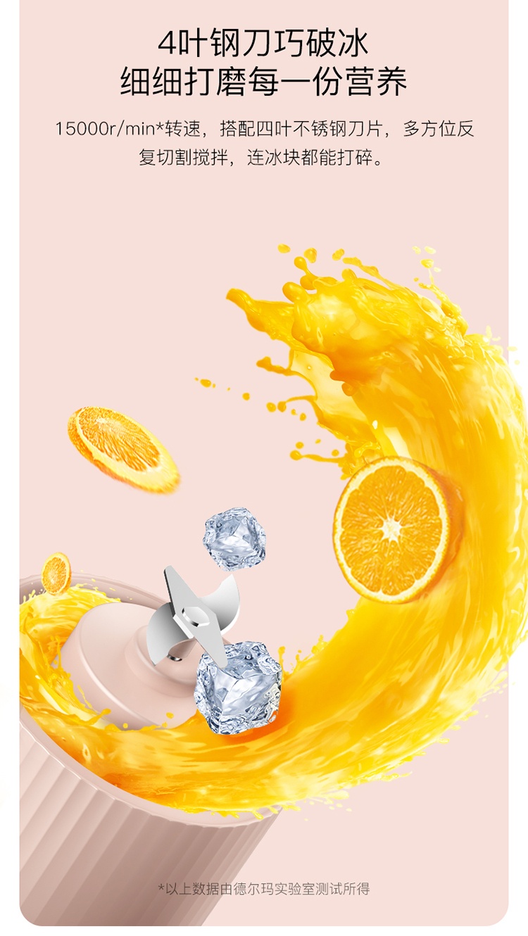 商品[国内直发] DEERMA|德尔玛 榨汁机 原汁机果汁机 DEM-NU20X,价格¥151,第7张图片详细描述