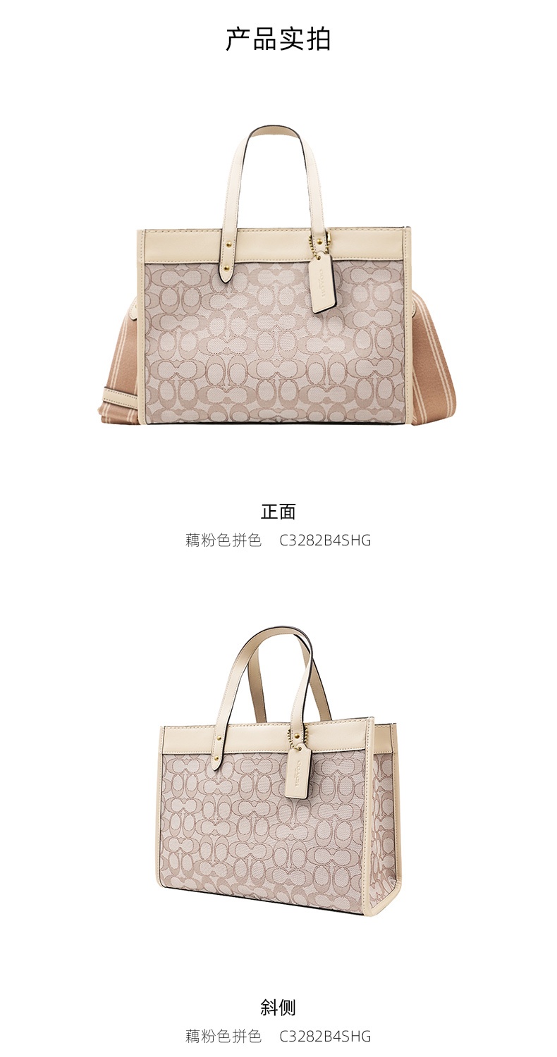 商品Coach|COACH 女士织物配皮单肩斜挎手提 C3282B4SHG,价格¥3192,第3张图片详细描述
