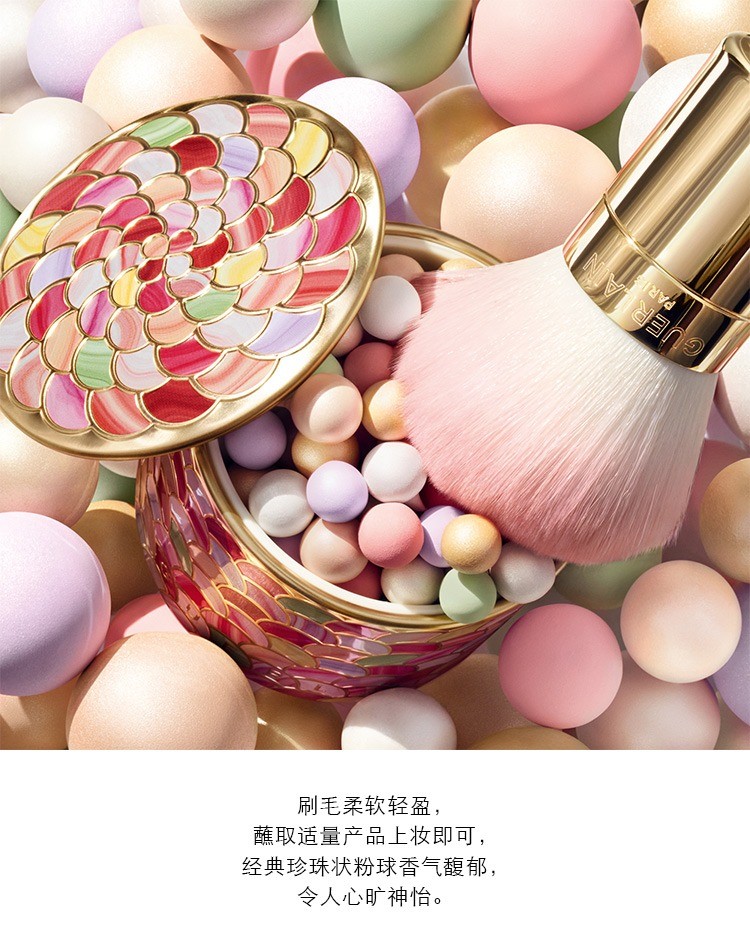 商品Guerlain|娇兰幻彩流星彩妆刷粉色 2024新品,价格¥343,第6张图片详细描述