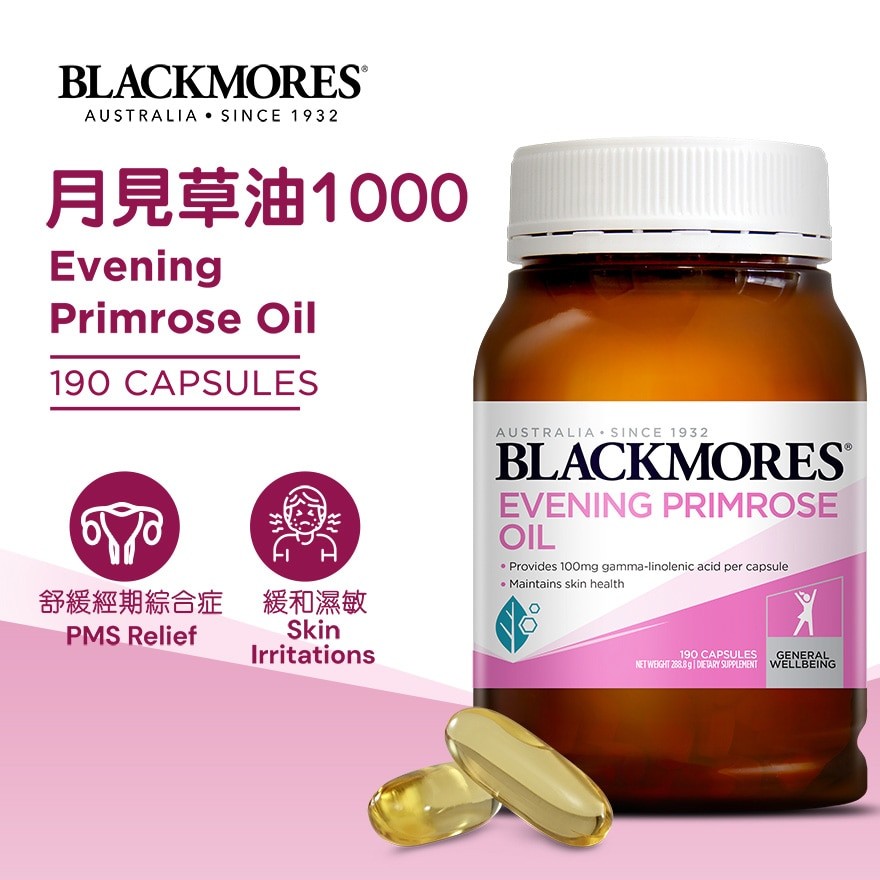 商品[国内直发] Blackmores|Blakmores  月见草油1000   190粒,价格¥782,第1张图片详细描述