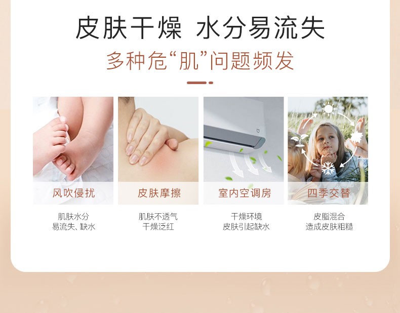 商品Boiron|Boiron宝弘 金盏花面霜 20g 儿童宝宝面霜 冰淇淋慕斯霜 秋冬呵护润肤霜  滋润保湿 无激素,价格¥152,第3张图片详细描述