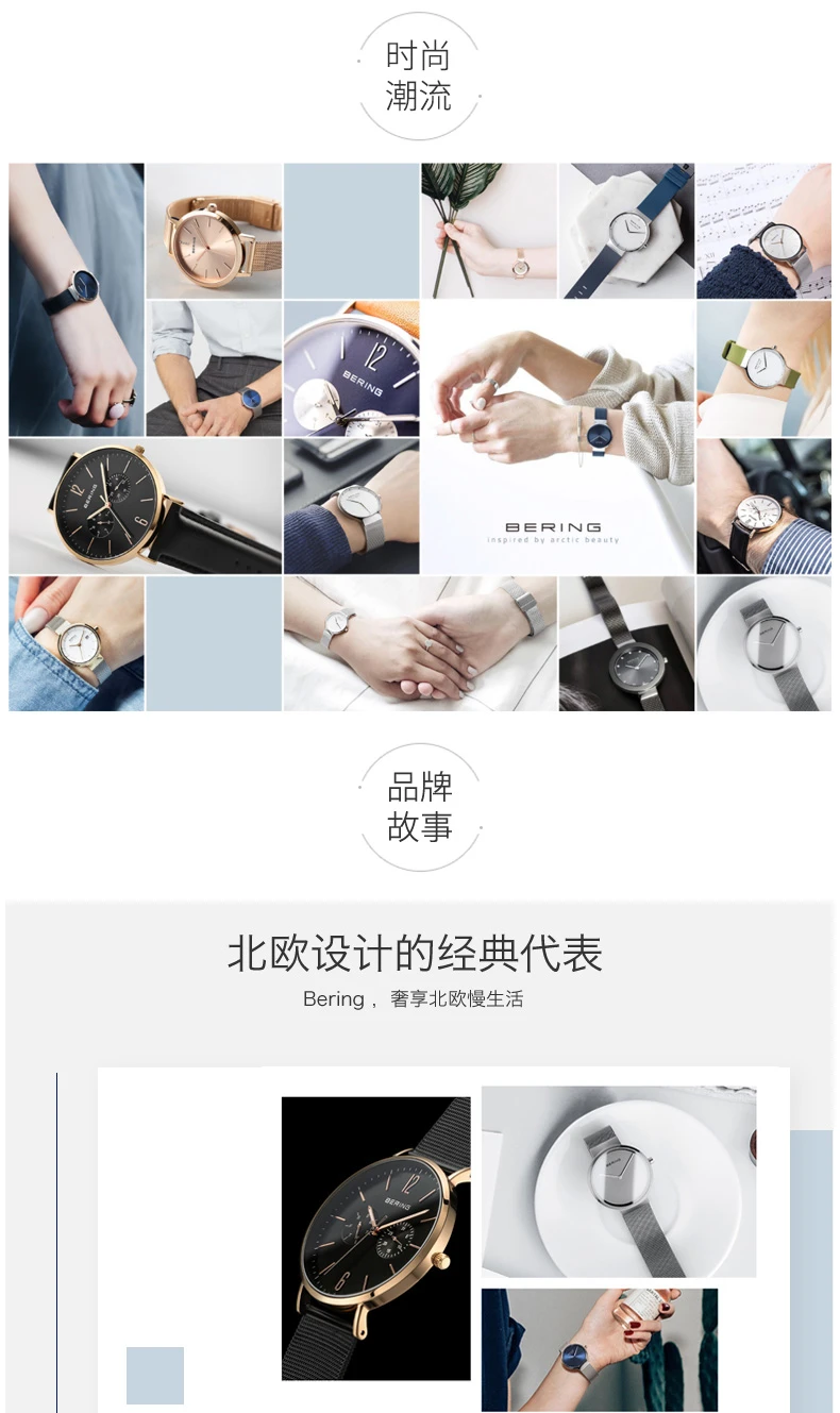 商品[国内直发] Bering|BERING 黑色女士石英表 14531-402,价格¥304,第6张图片详细描述