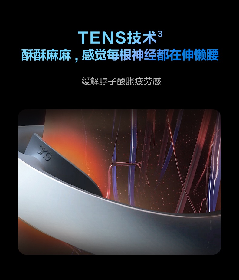 商品[国内直发] SKG|颈椎按摩器K5mini肩颈按摩仪颈部热敷蓝牙智能控制多功能肩颈按摩仪器,价格¥369,第18张图片详细描述