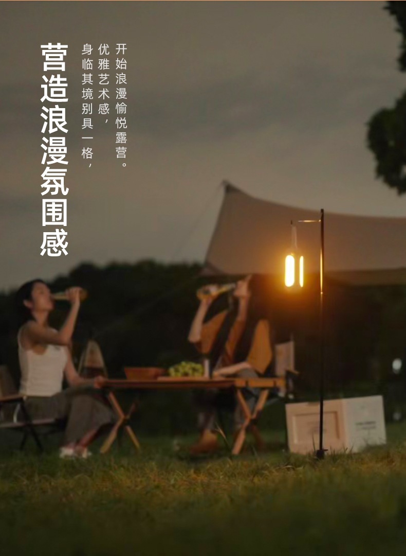 商品[国内直发] GLENVINTEN|户外露营灯 usb充电手提灯帐篷照明野营氛围折叠露营灯,价格¥332,第3张图片详细描述