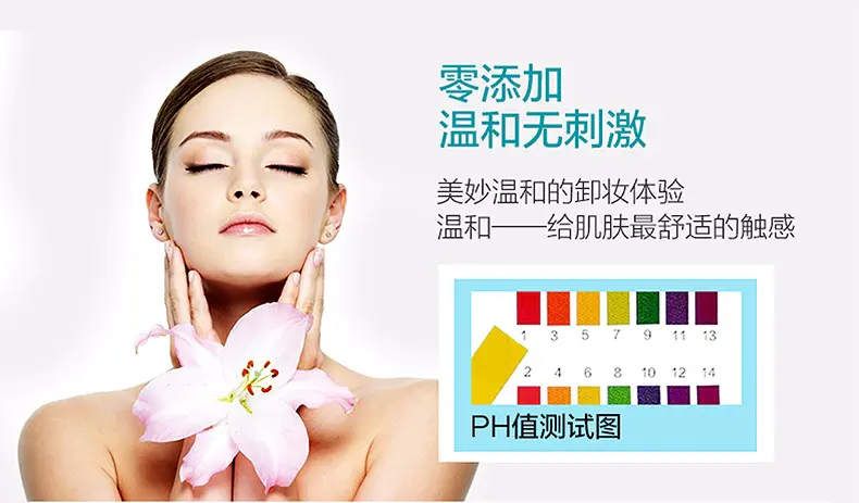 商品FANCL|Fancl 芳珂温和纳米净化卸妆油 120ml 顽妆速净 镇静舒缓 香港直邮,价格¥117,第2张图片详细描述